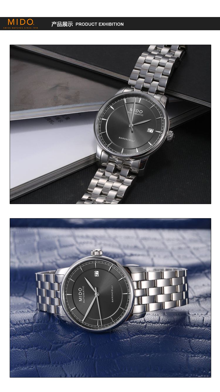美度mido男士商务腕表专场mido 贝伦赛丽系列机械男表m86004131hm
