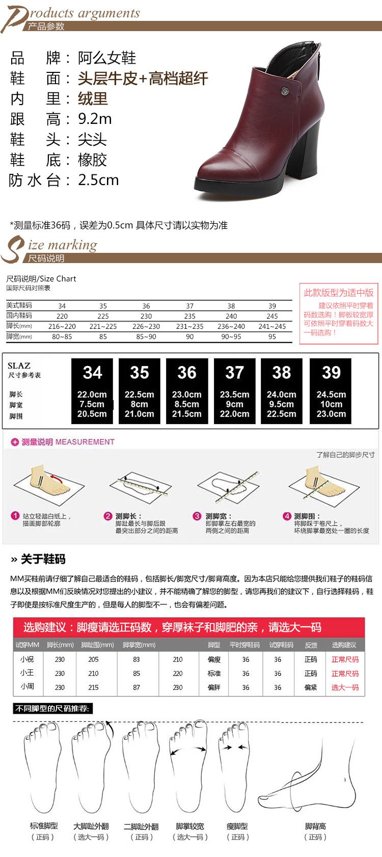 及踝短靴 商品分类: 女式靴子 产地: 中国 鞋底材料: 橡胶底 里材质