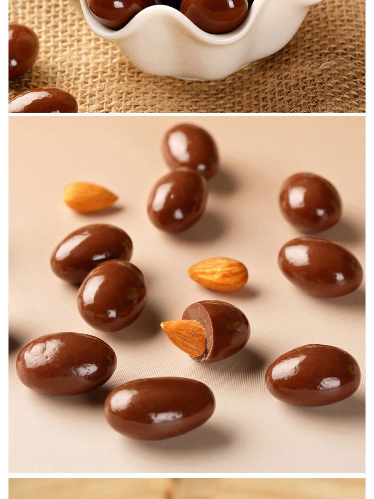 【直发】品质推荐 巴旦木巧克力400g