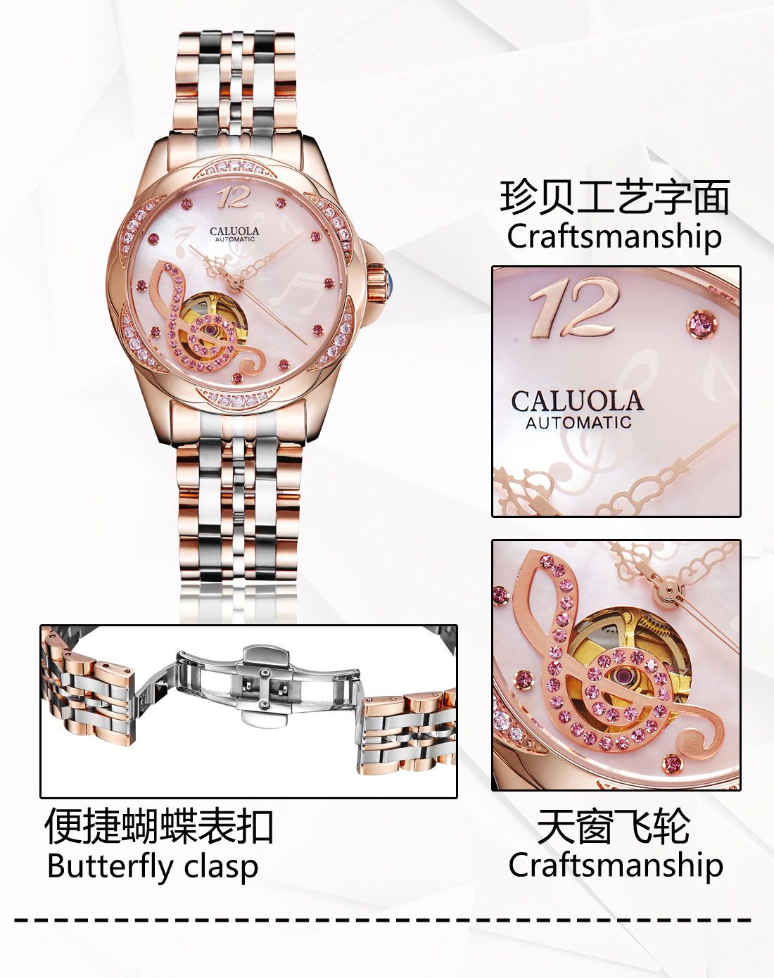 卡罗莱caluola手表专场 卡罗莱 镶钻音符机械女表 商品编码:ca11811mw