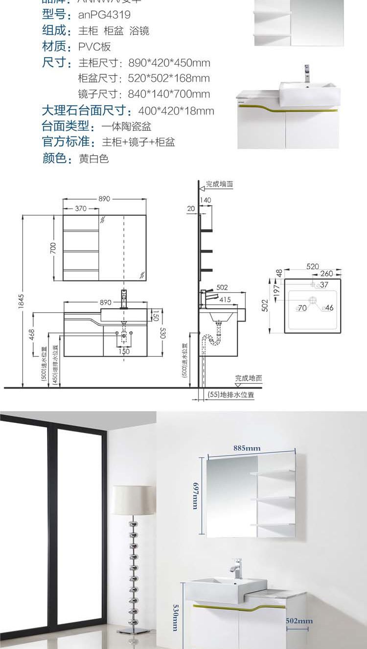 现代进口中式pvc吊镜柜浴室柜单孔