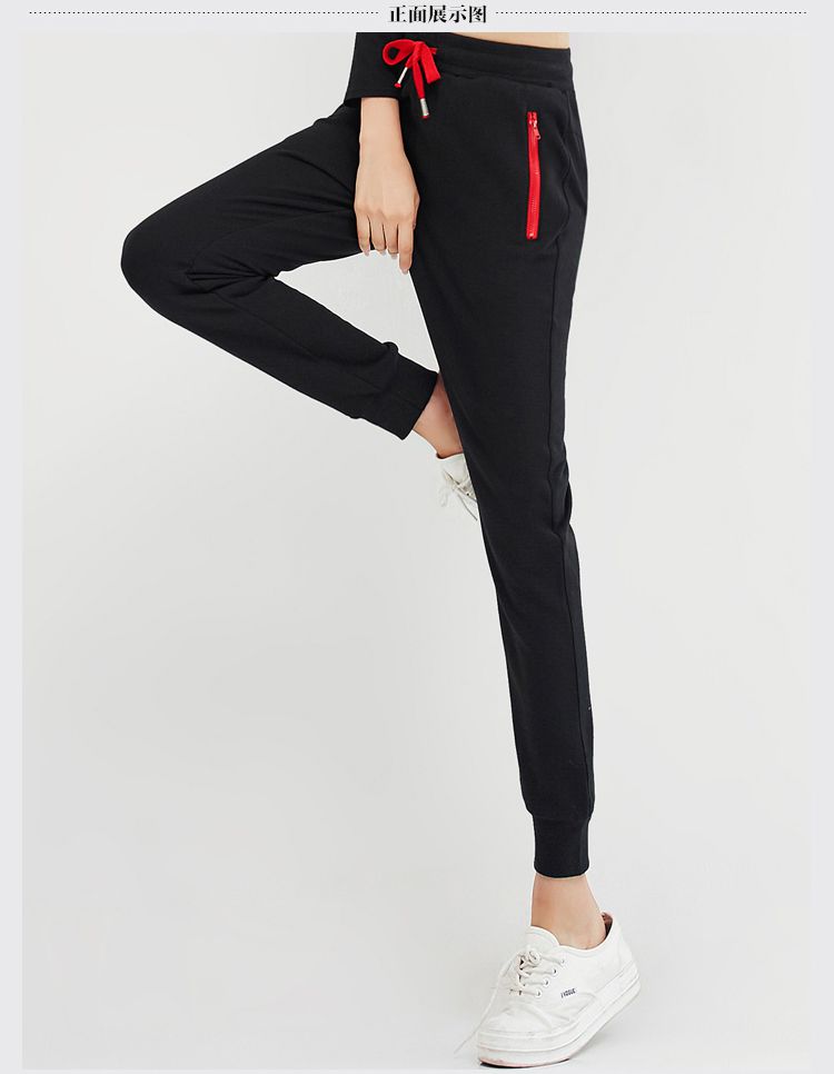 远阳瑜伽 运动健美 女款收腿裤