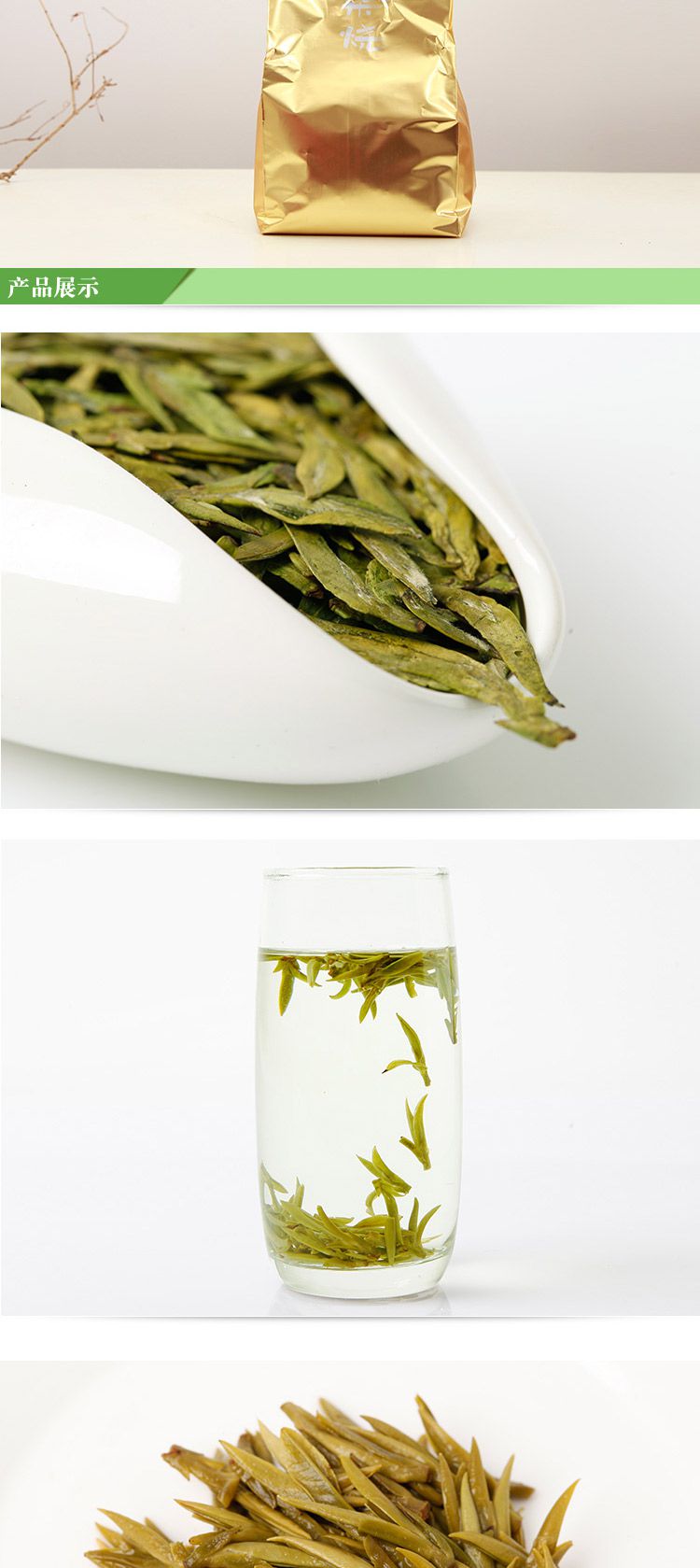 柴烧龙井绿茶4a250g