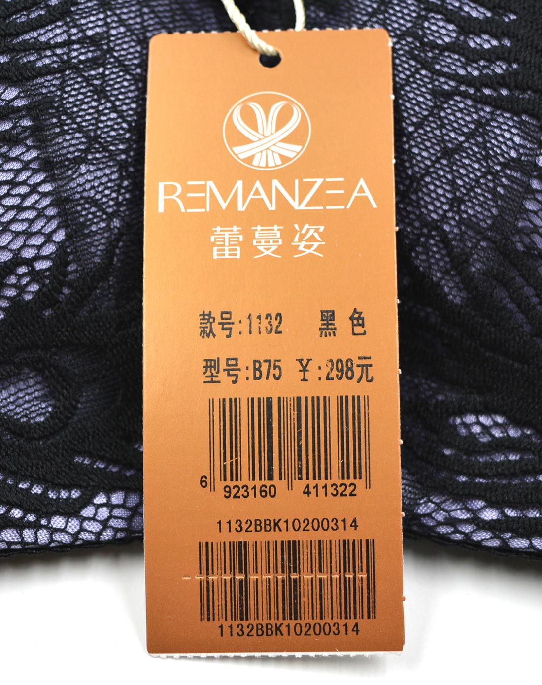 蕾蔓姿浪漫丛林中薄b杯聚拢文胸黑色