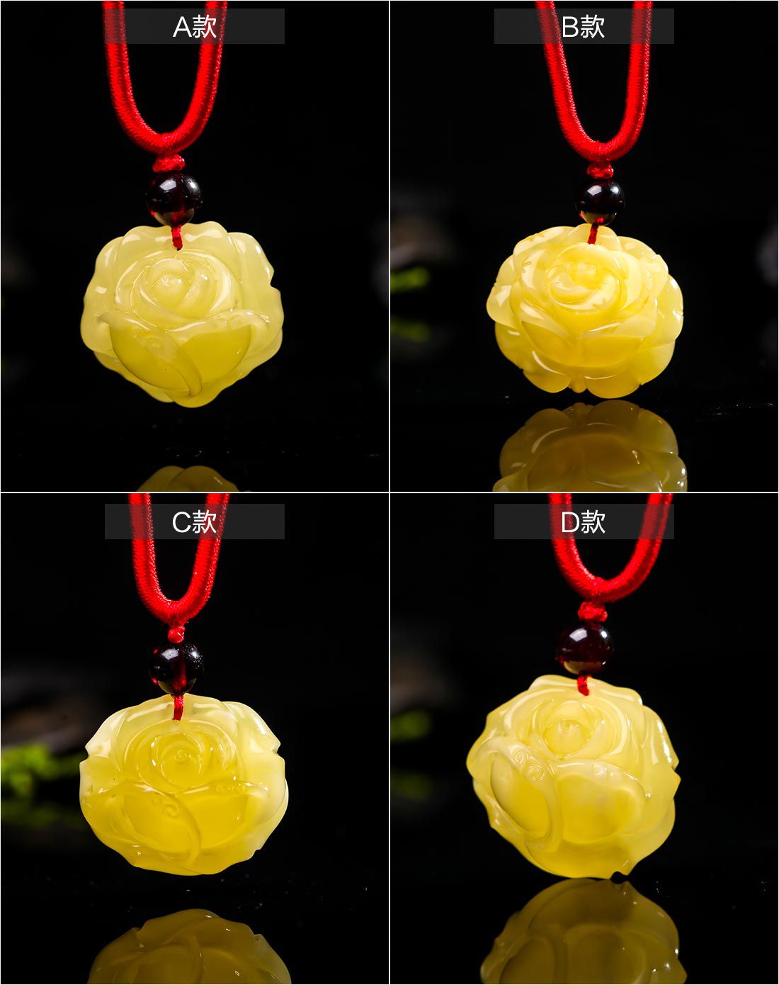 穗南 精雕玫瑰花蜜蜡吊坠多款可选(含绳)