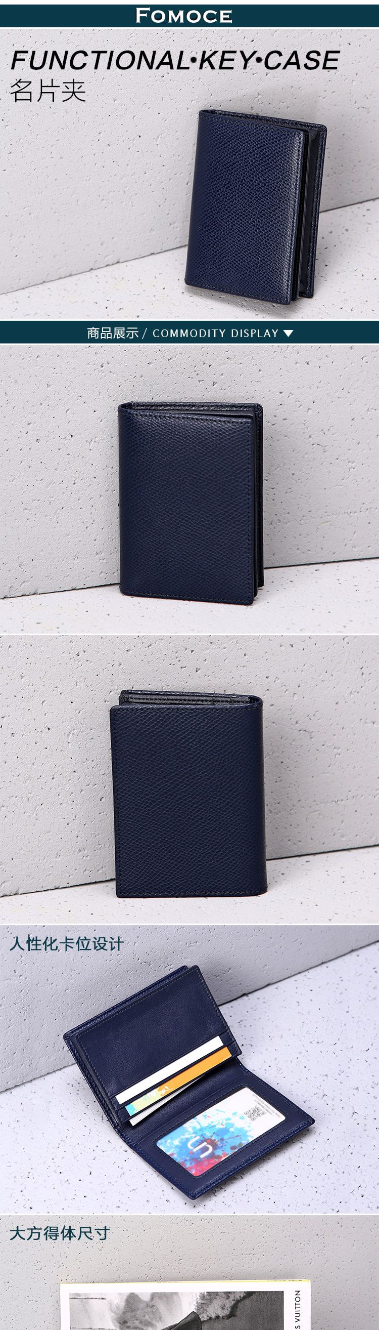 男士成功简约牛皮名片夹