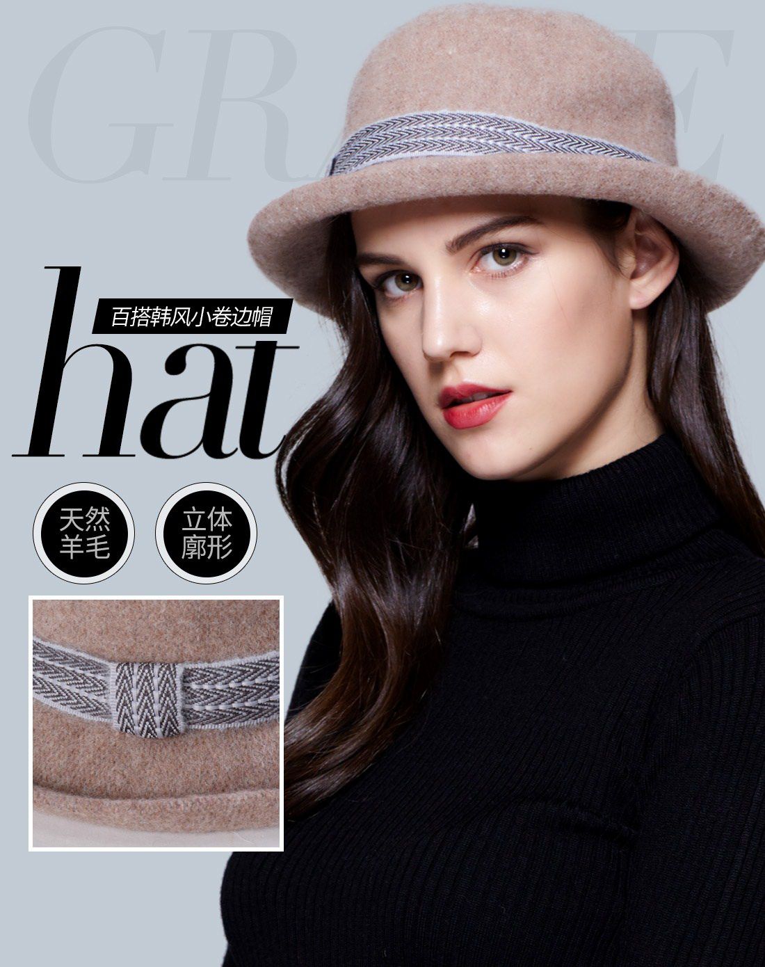 帽子女秋冬潮流百搭小卷边帽