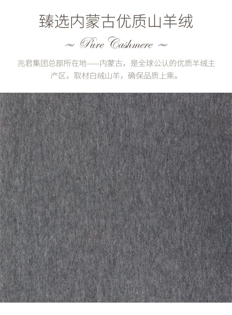 羊绒分类,羊绒衣,羊绒环(第15页)_大山谷图库
