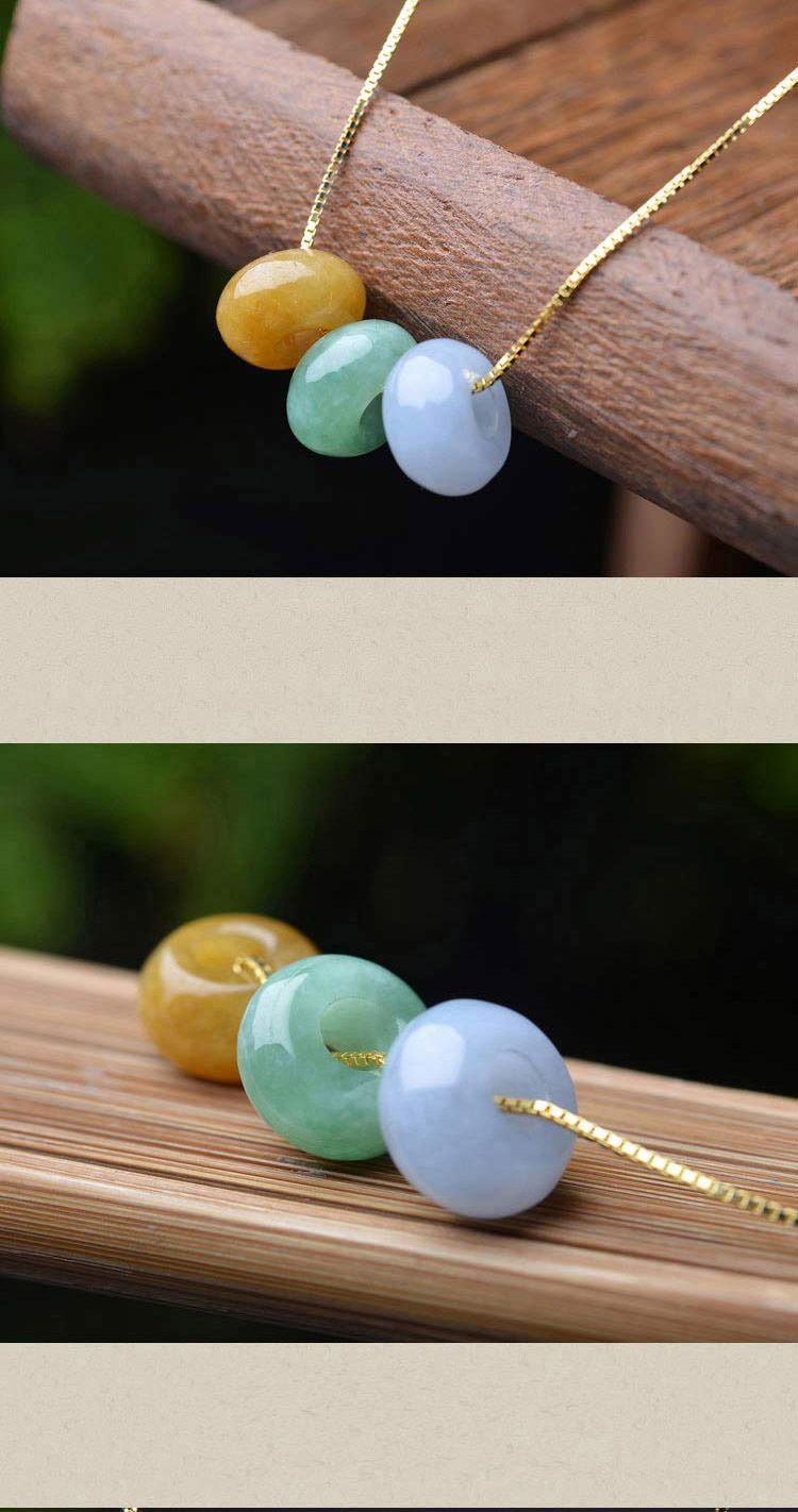 亿珍阁 翡翠多彩人生路路通珠子吊坠附证书