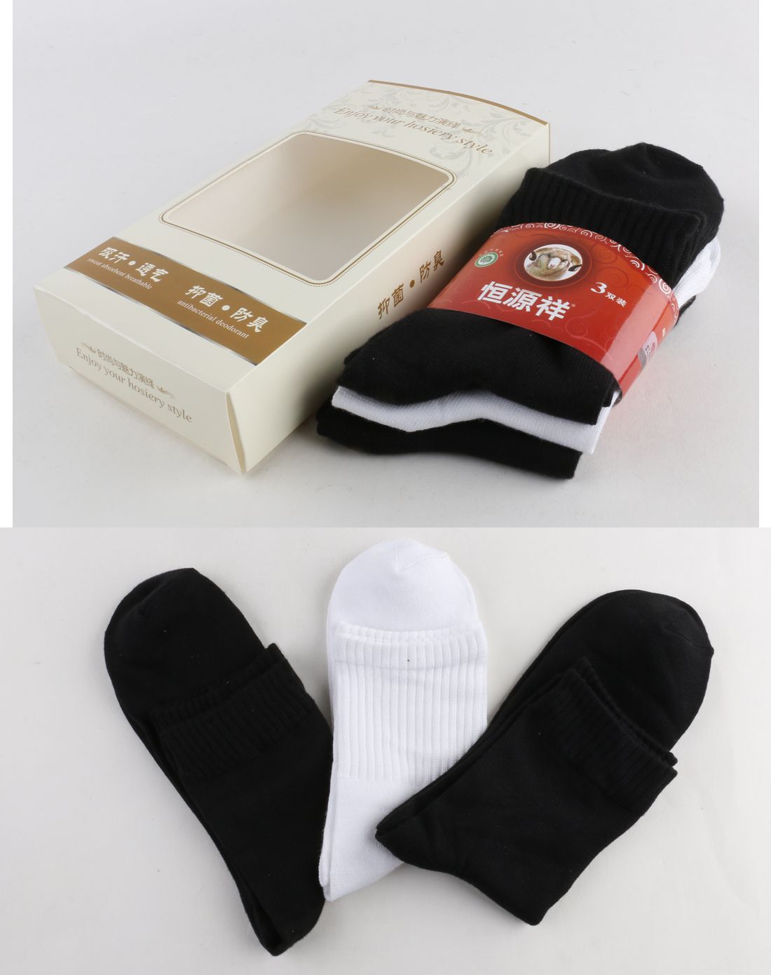 恒源祥 超柔绒丝女袜3双装