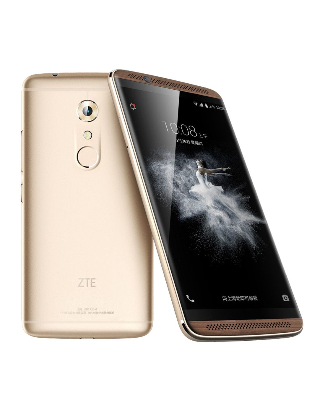 天机7(6 128g)顶配金色套餐