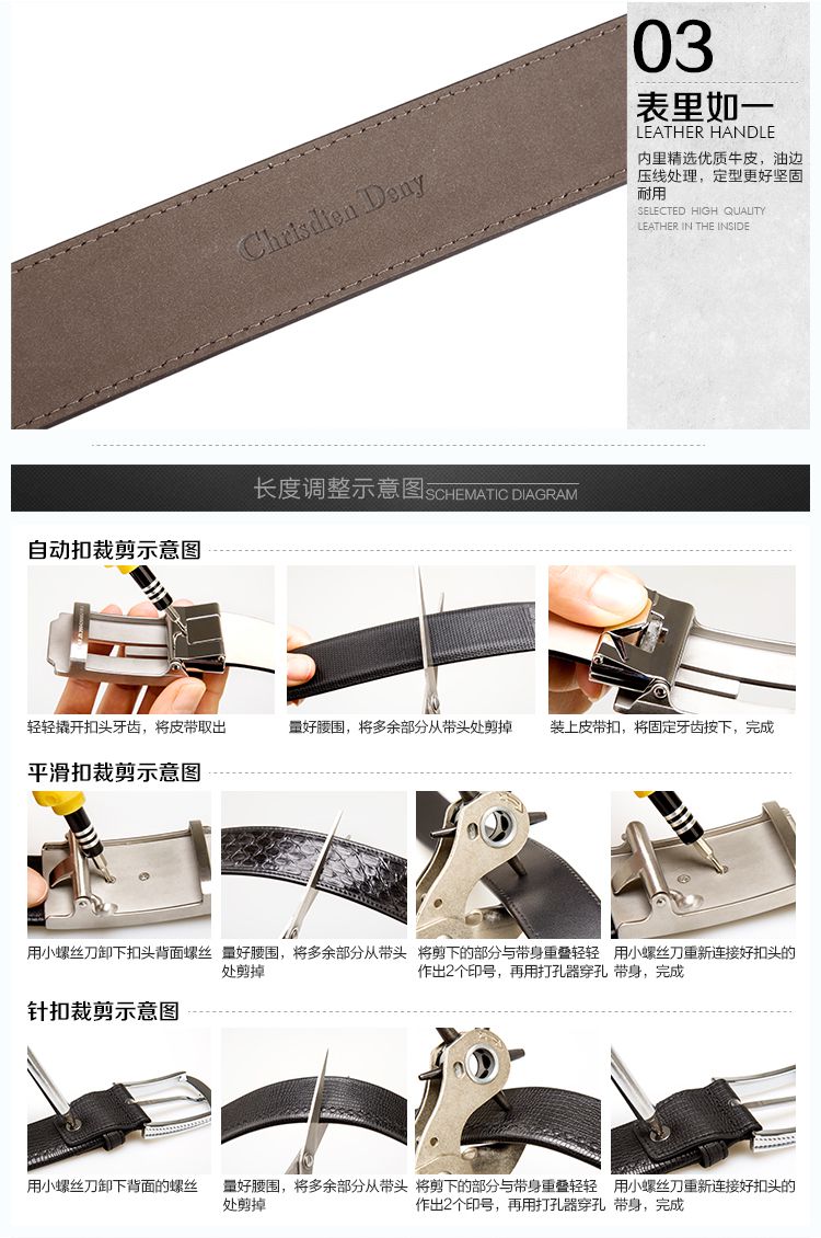 商务精品啡色时尚简约板扣皮带