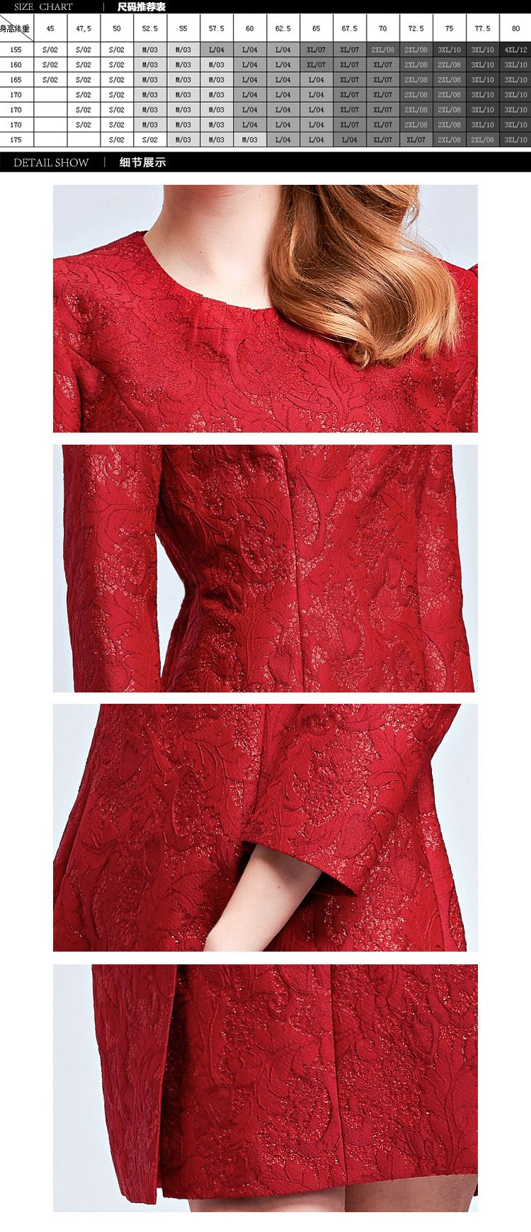 西洋红色圆领宫廷复古暗花长袖连衣裙