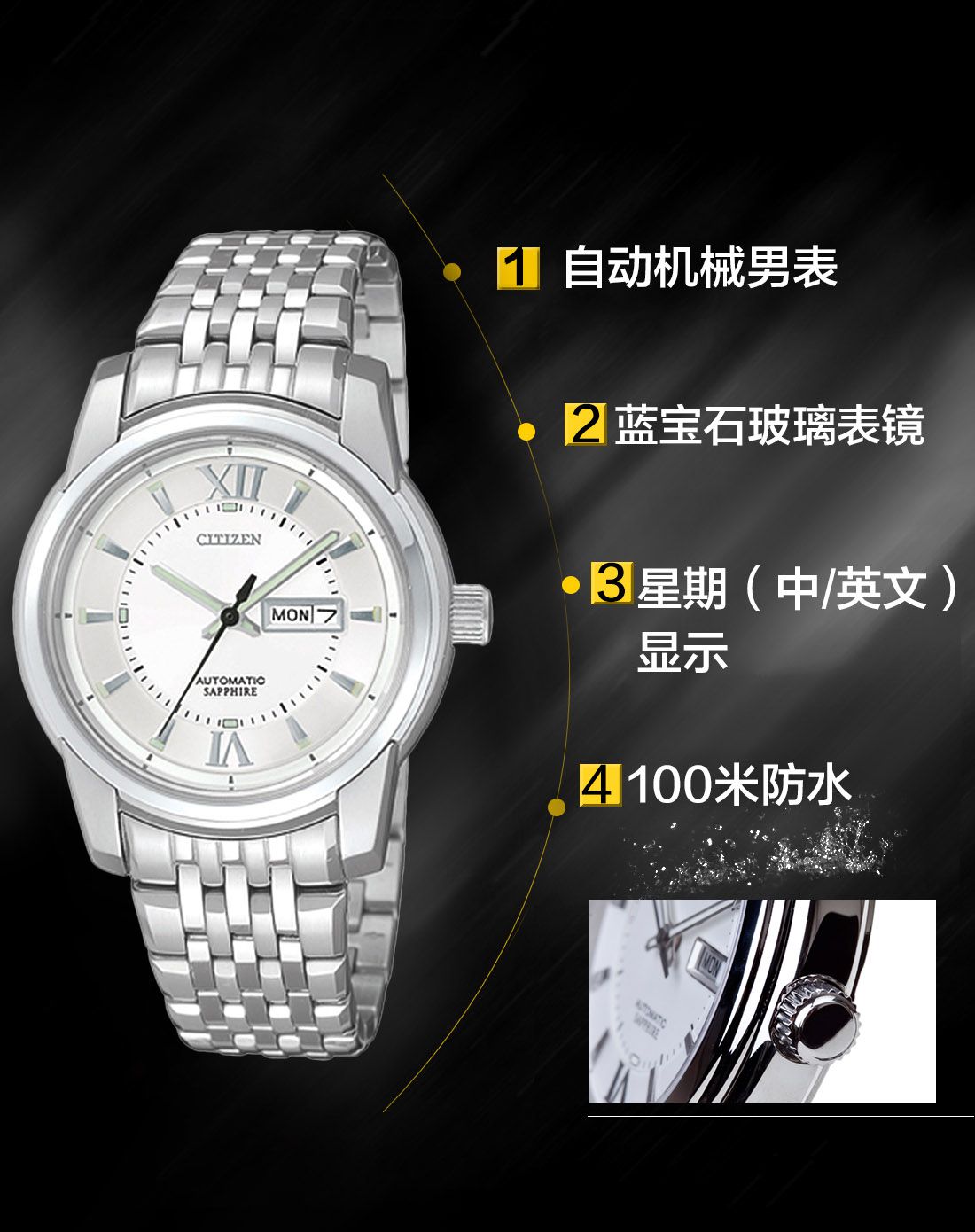 西铁城 自动机械男表nh8330-56ab