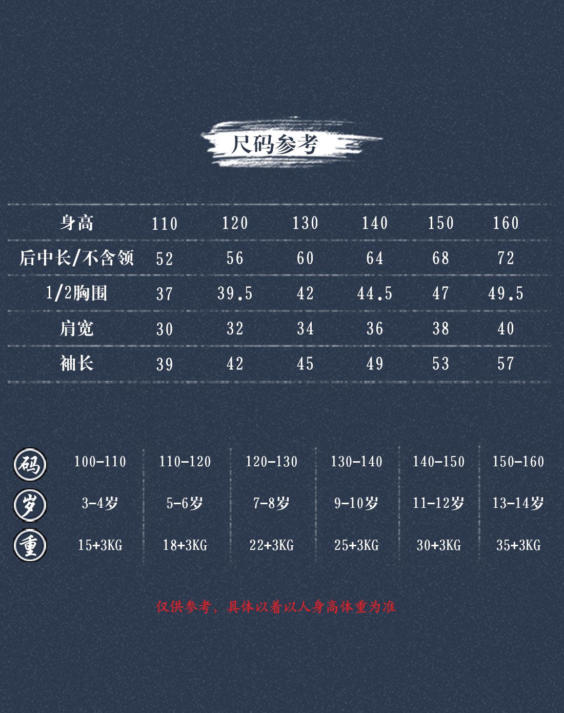 布布发现男女童冬季特惠专场男童炔罗夹棉呢料外套深