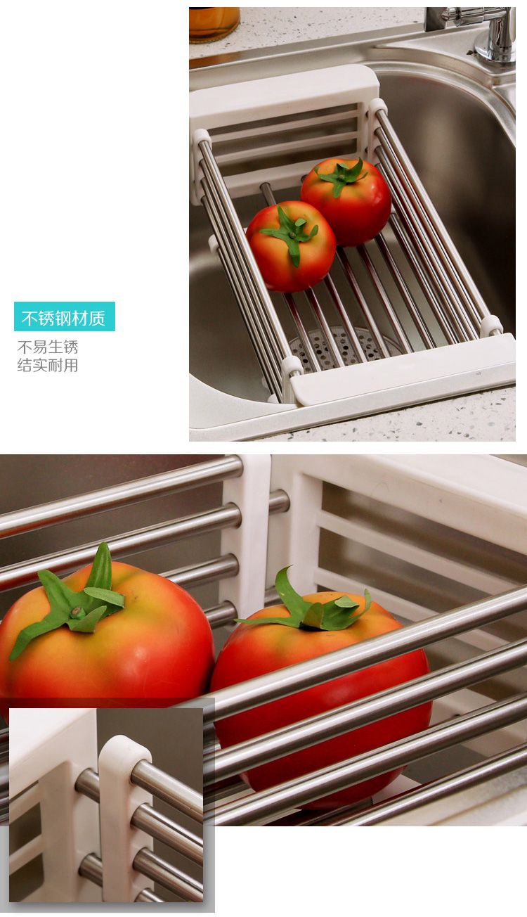不锈钢伸缩水槽沥水架(白)