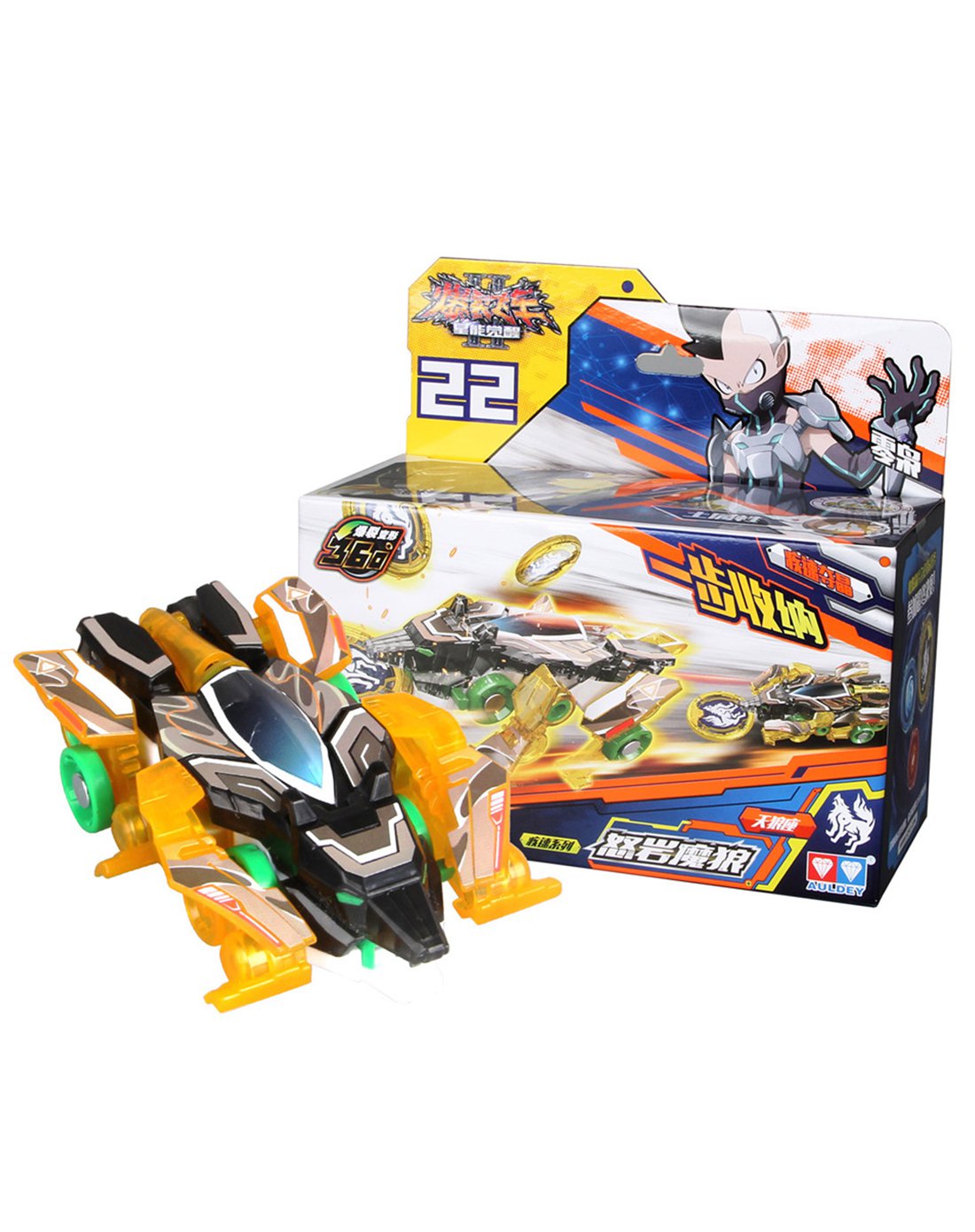 【爆裂飞车2】怒岩魔狼-疾速版