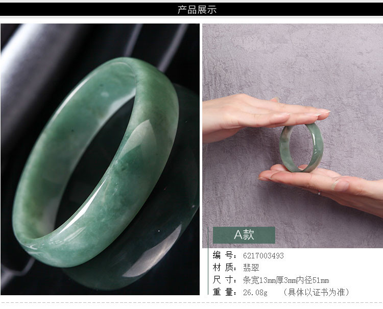 穗南 莹润瓜皮绿清新翡翠手镯多款可选26