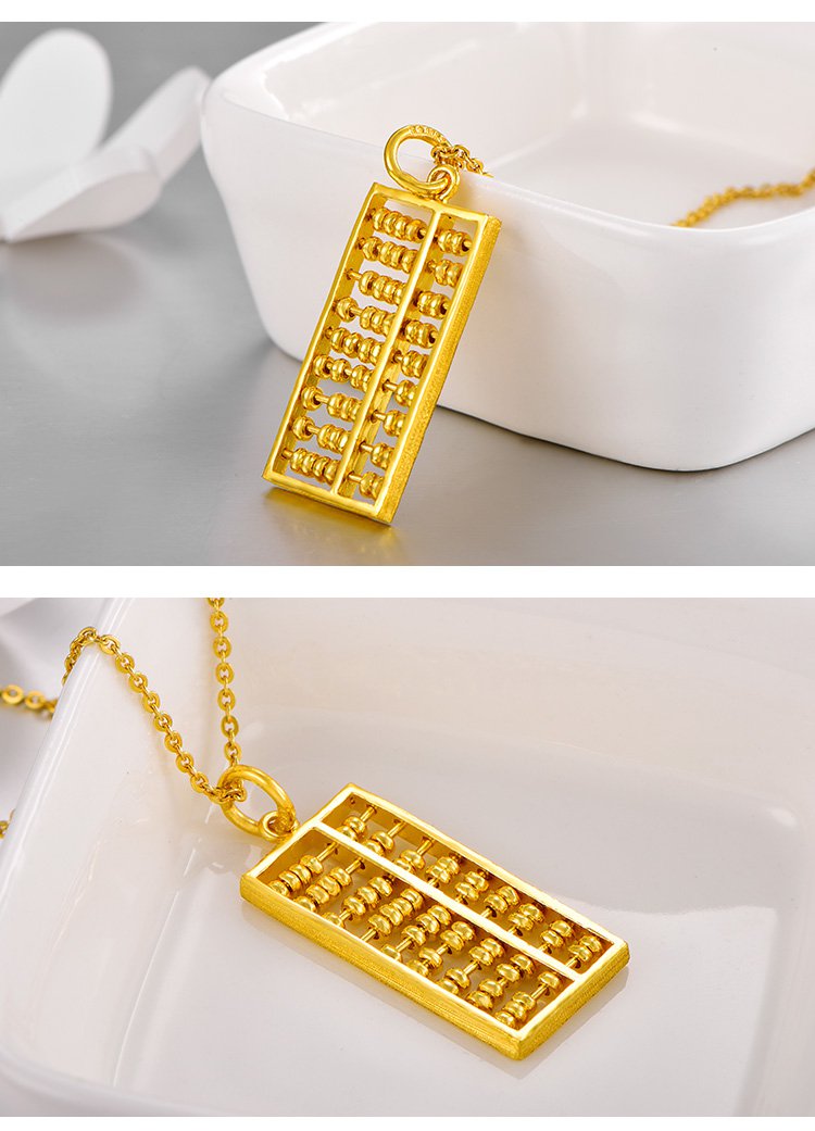 赛菲尔 一本万利足金9999算盘吊坠(不含链)计价5.85g