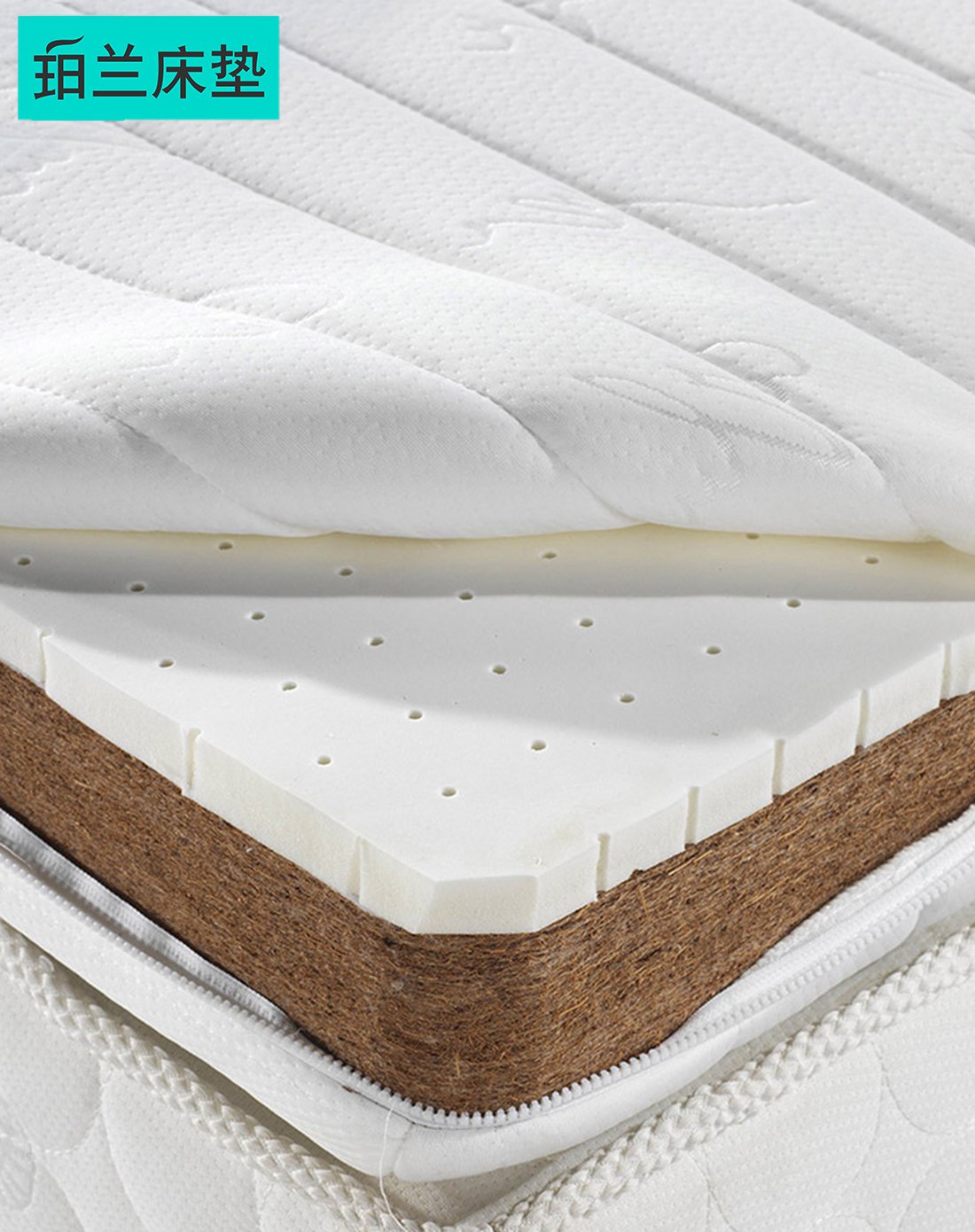 珀兰10cm厚全拆乳胶软硬适中椰棕床垫