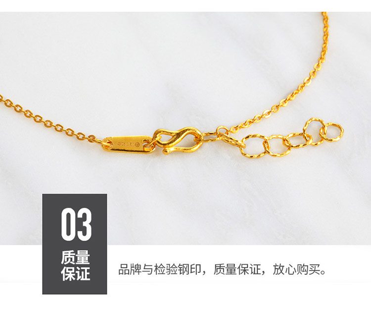 曼卡龙 足金皇冠手链(计价)