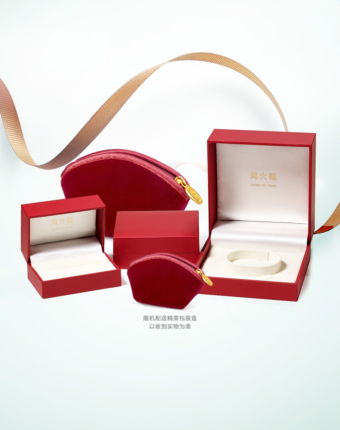 周大福 cococat皇冠黄金吊坠(定价)