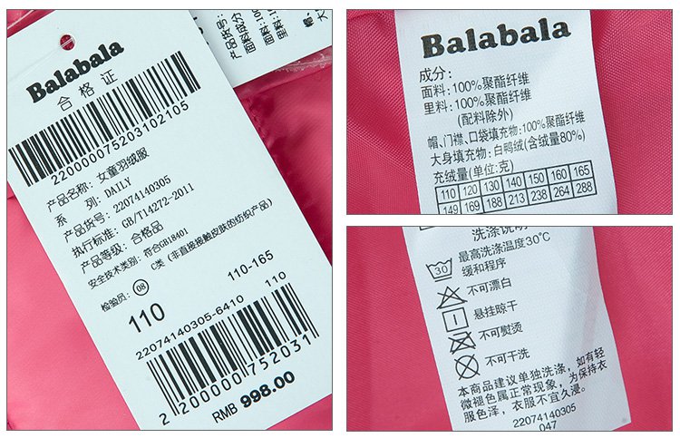 最高洗涤温度3度;不可漂白;悬挂晾干;不可熨烫;不可干洗