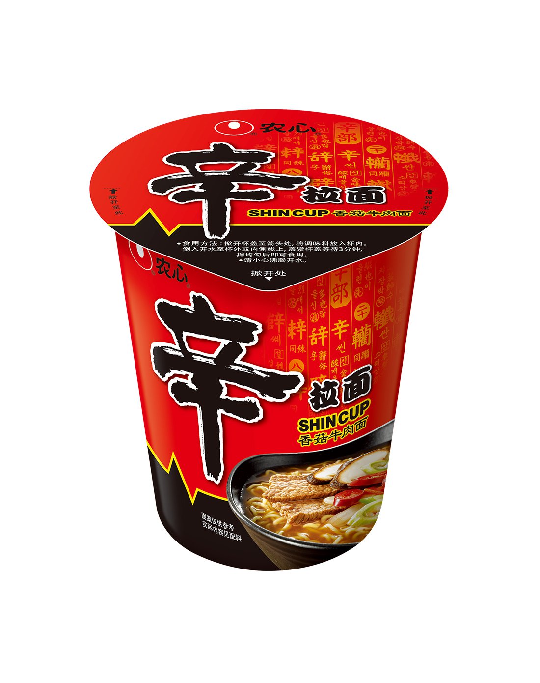 辛拉面(香菇牛肉味)杯面 整箱装(65g*12杯)