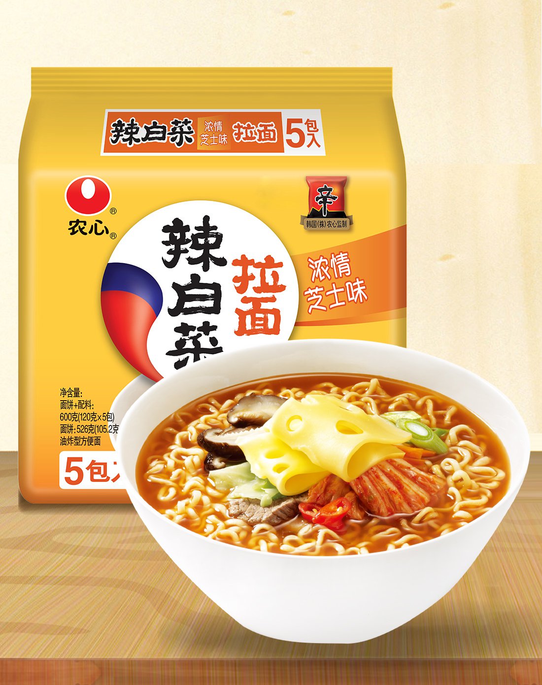 农心 方便面 辣白菜拉面 浓情芝士120g*5包 五连包