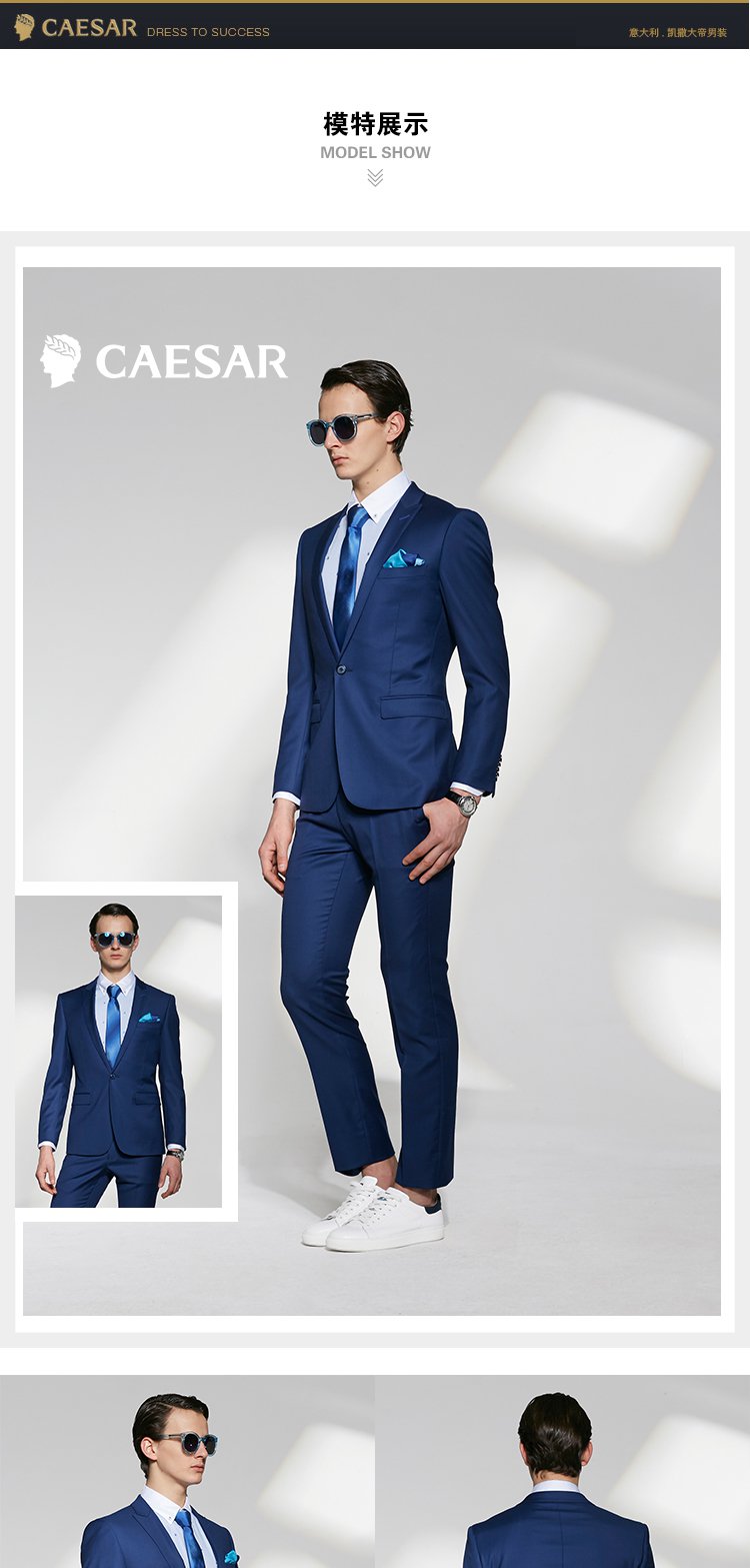 凯撒大帝caesar男装专场 细斜纹套西西服上衣宝蓝