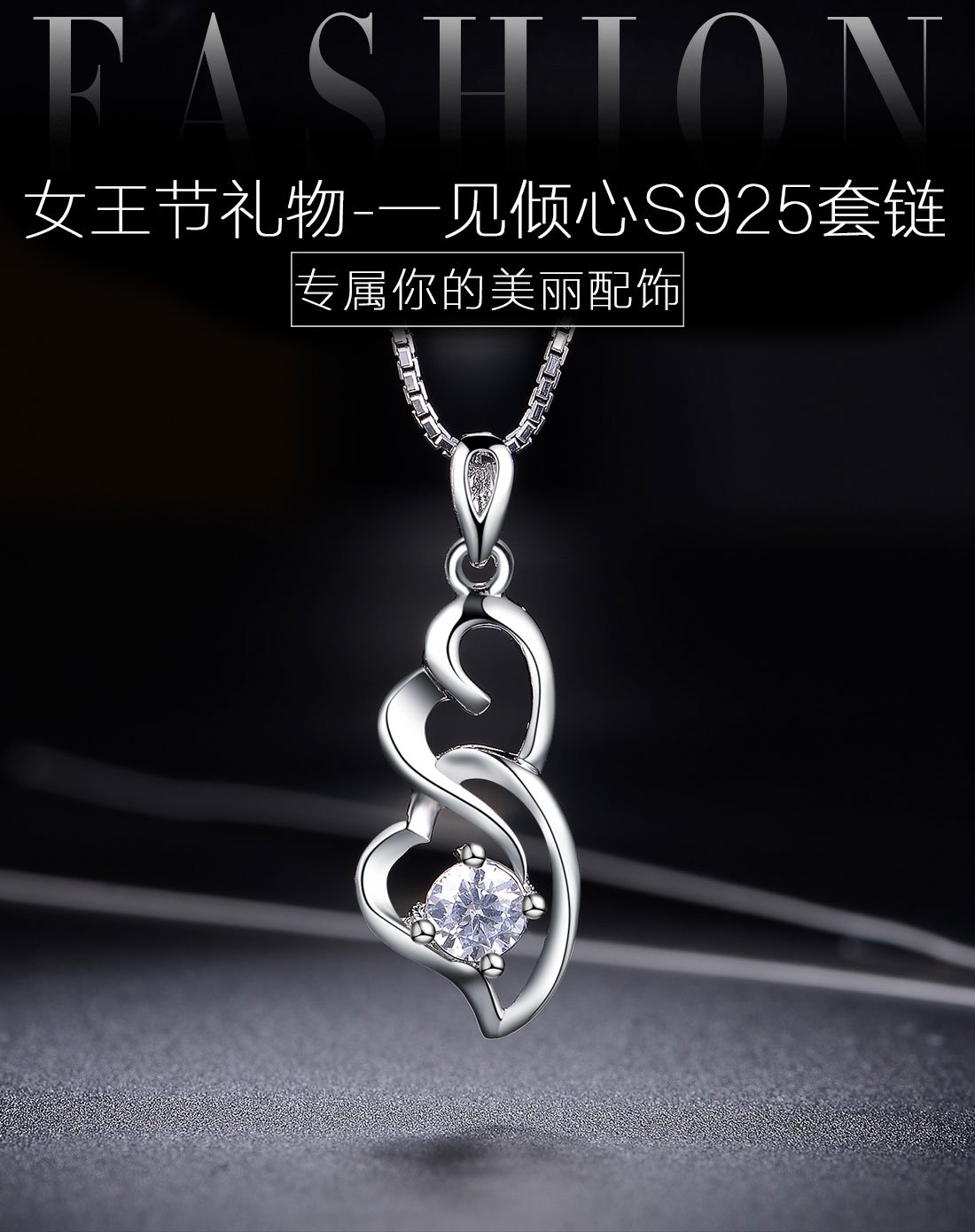 七度银饰专场 七度s925一见倾心银项链锁骨链