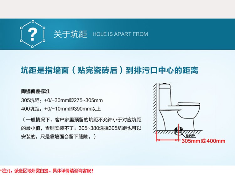 节水静音马桶11173虹吸式马桶坐便器