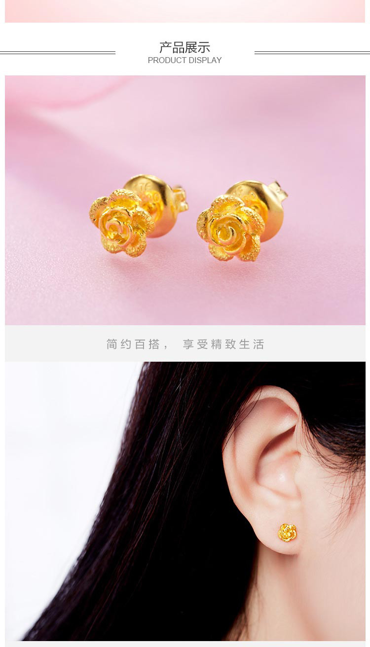 周大福 爱之花语黄金耳饰(计价)