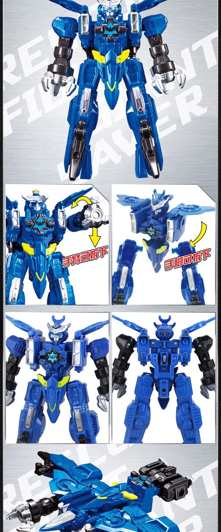 【巨神战击队3】-变形版冲锋战击王