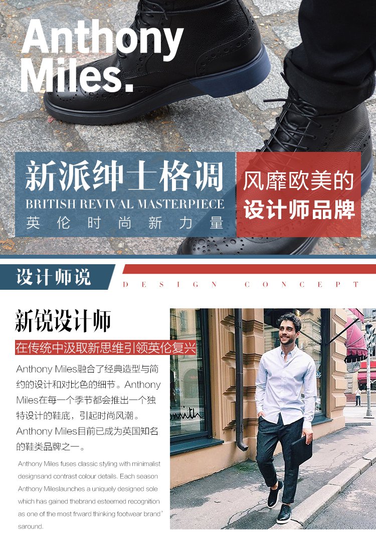 anthony miles男女鞋特卖旗舰店(旧)进口反牛皮男款英伦时尚雕花