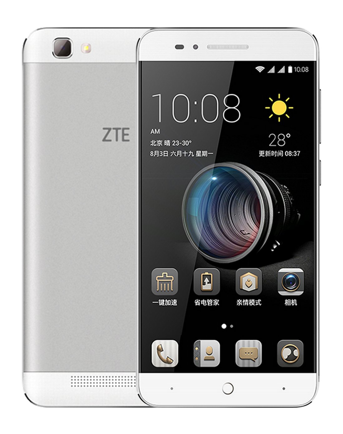 zte中兴 远航4 移动版 套餐