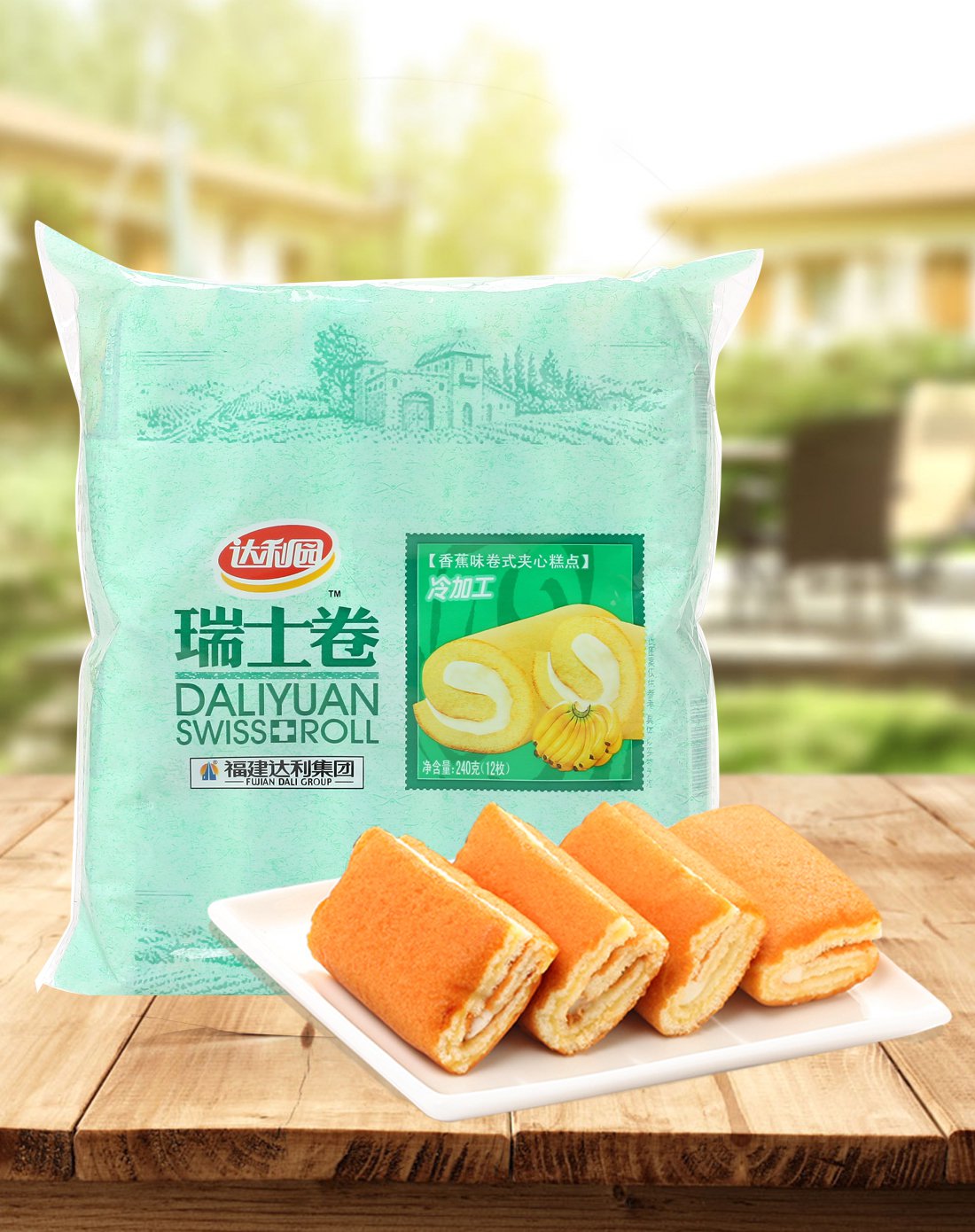 (3件起售)瑞士卷香蕉风味240g