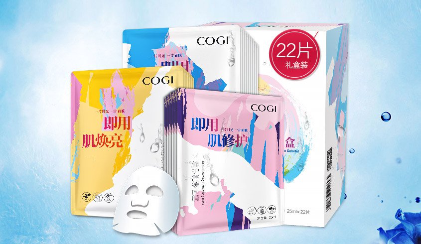 高姿cogi化妝品專場一片時光面膜繽紛禮盒_唯品會