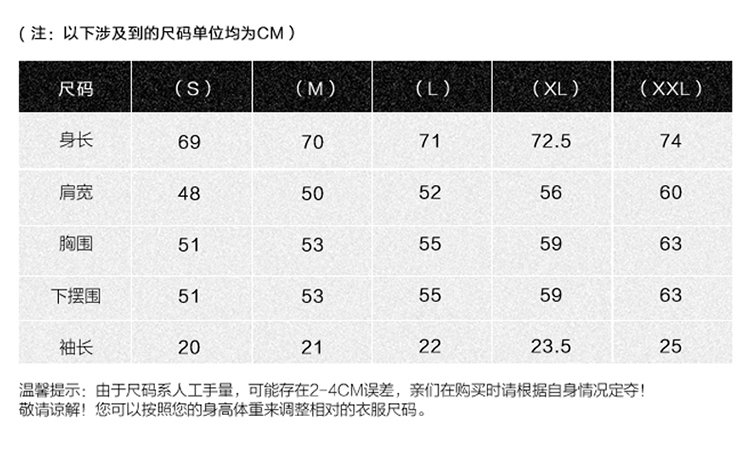 男款網眼寬鬆短袖足球t恤