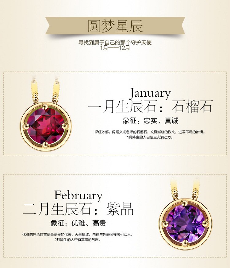 enzo 生辰石系列 18k黄金橄榄石吊坠