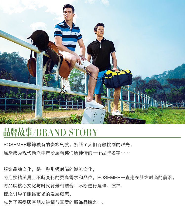 衬衫节-堡马posemer爽滑舒适精致个性印花圆领短袖针织t恤1289825102