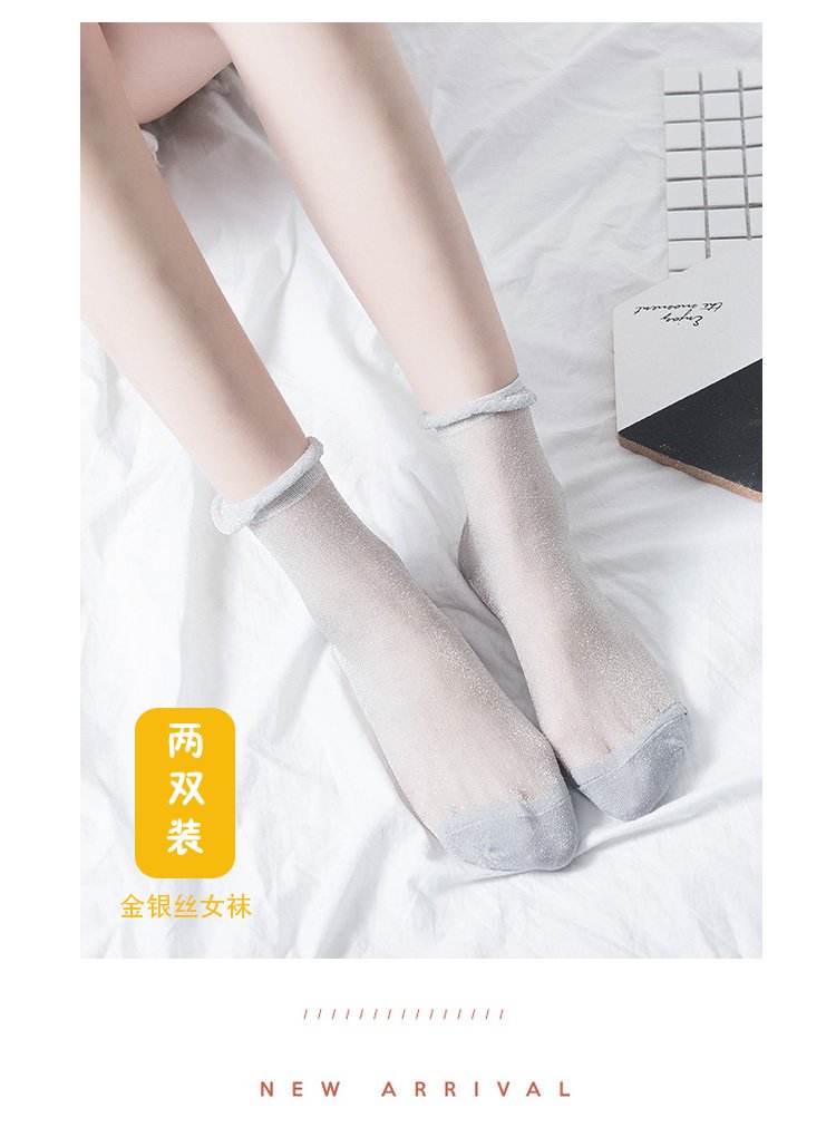 女士袜子亮丝短丝袜银色2双装