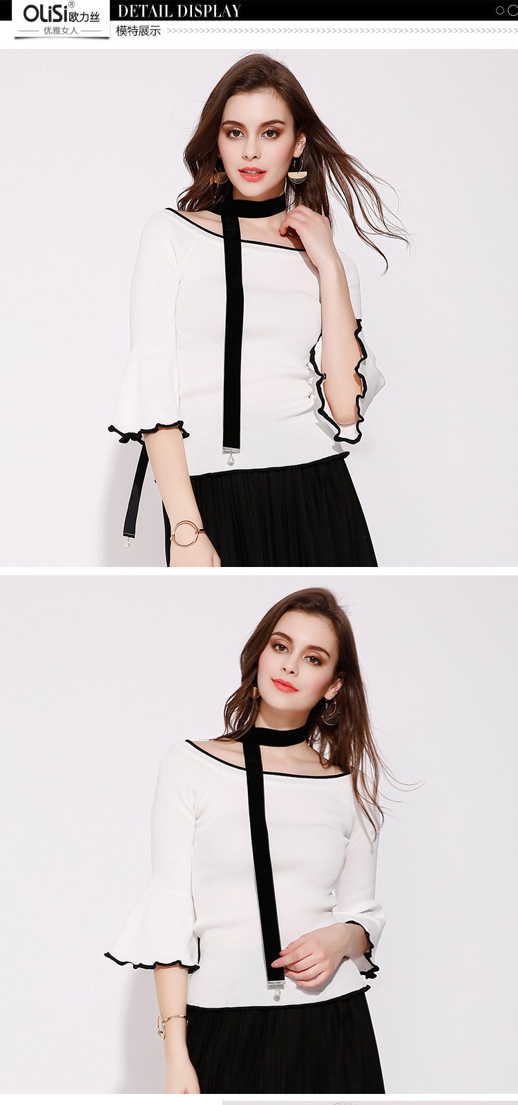 纯色简约喇叭袖针织衫