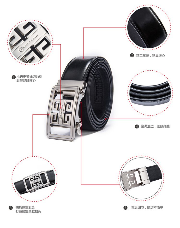 男装商务时尚自动扣皮带黑色