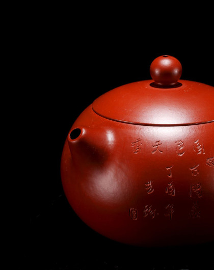 牡丹西施原矿大红袍紫砂壶(二级工手饶青) 礼盒装