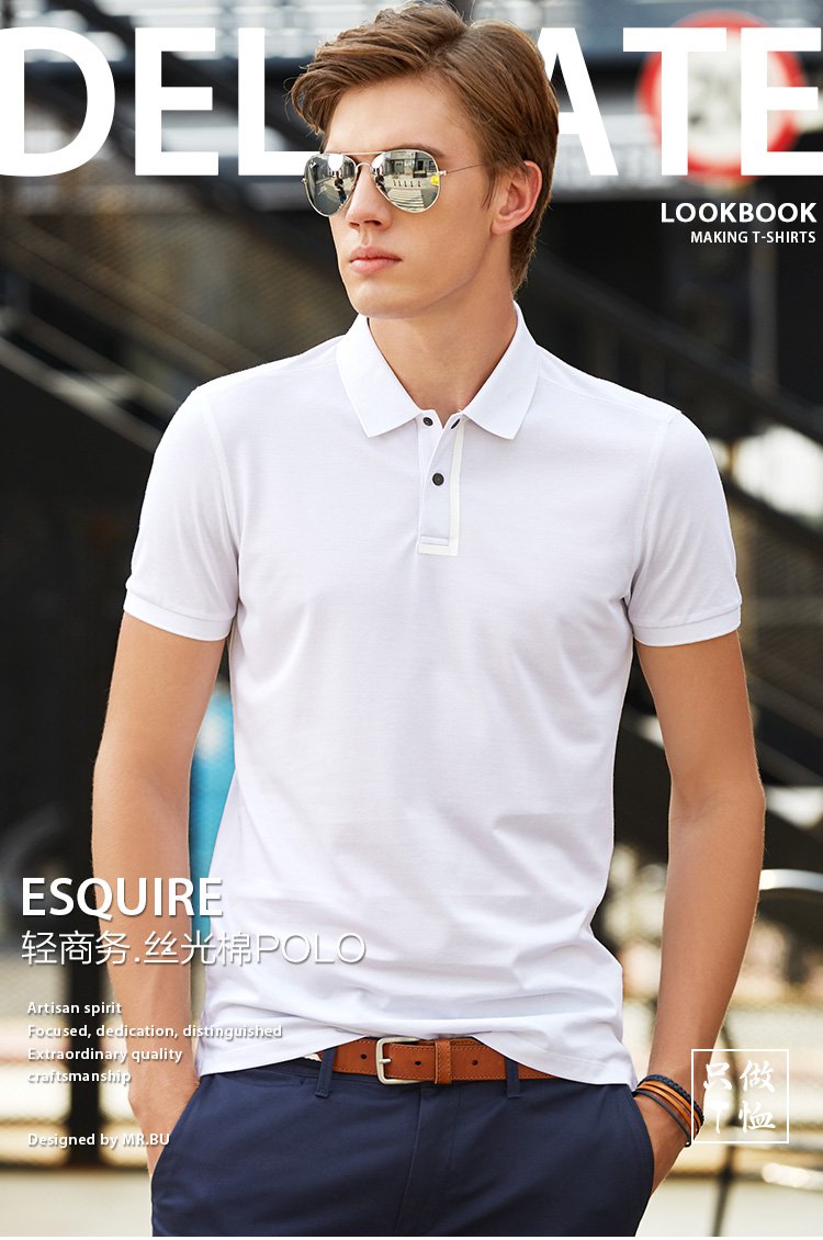 商务男士丝光棉翻领扁机领polo衫