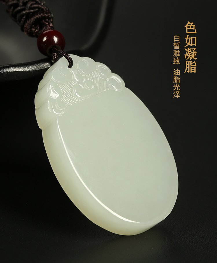 凤禧 精雕工天然和田玉平安玉牌吊坠