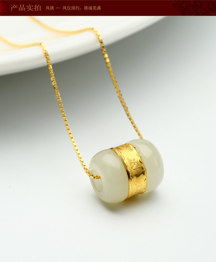 凤禧 时尚款和田玉路路通吊坠