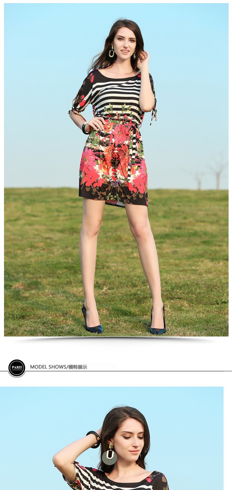 nysense&evona法国轻奢女装针织印红花插肩袖收腰连衣裙红色ne66415.