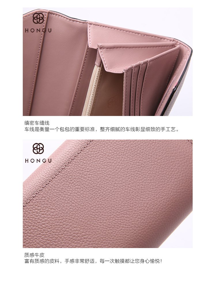 红谷HONGU集团时尚红谷金属LOGO印长款钱